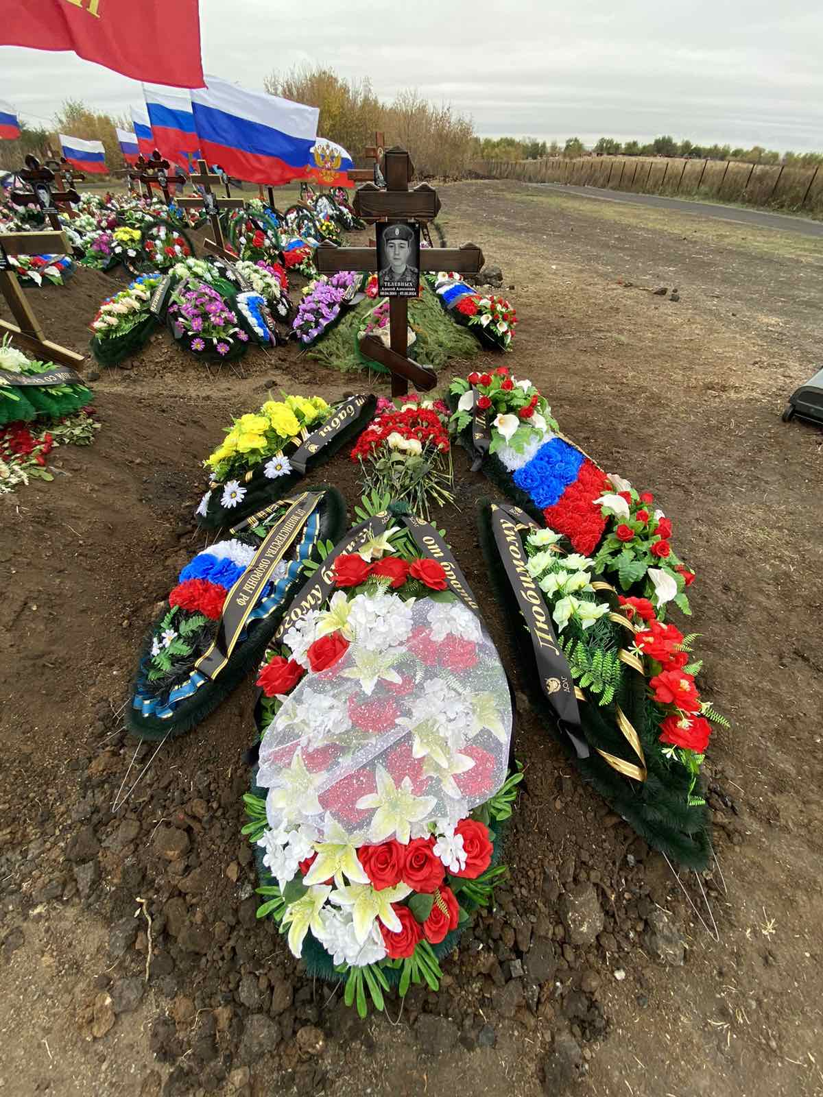 Телевных Алексей Алексеевич