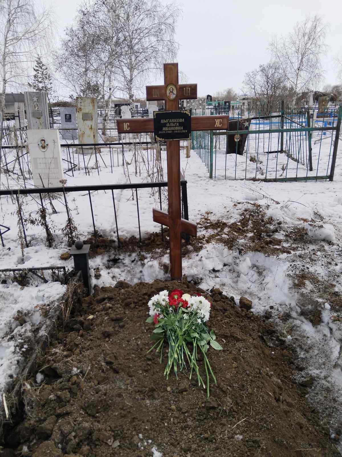 Цыганкова Ольга Ивановна