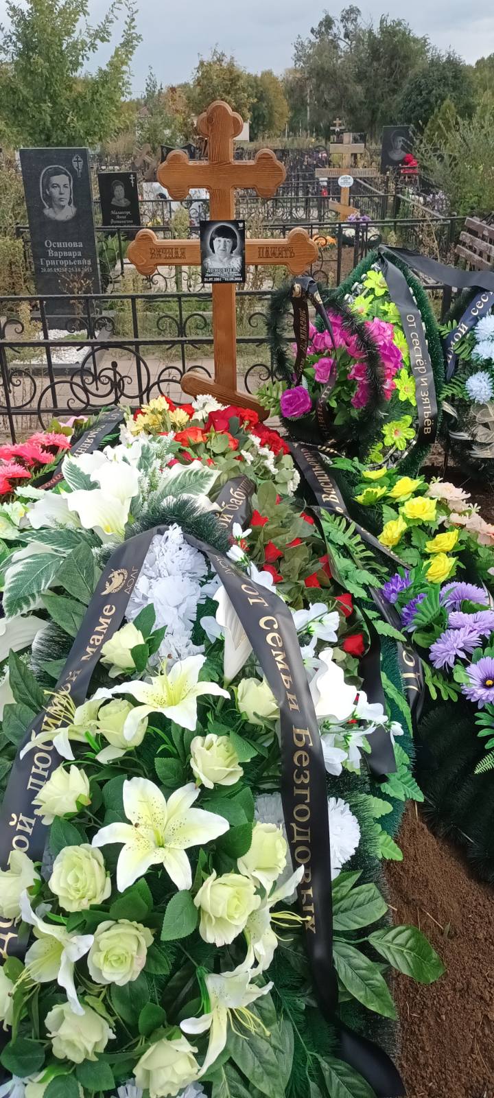 Ломовцева Любовь Васильевна