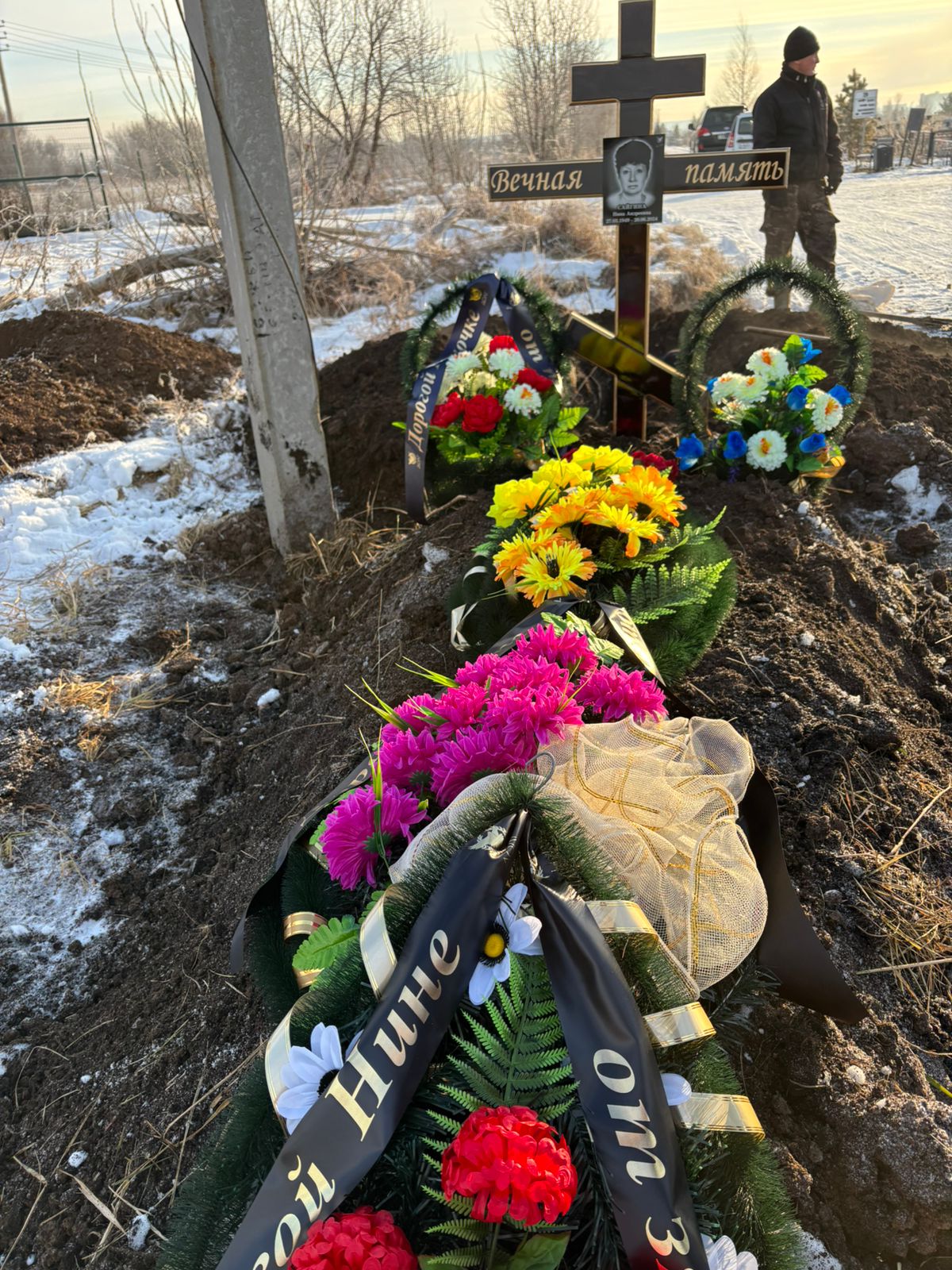 Сайгина Нина Андреевна