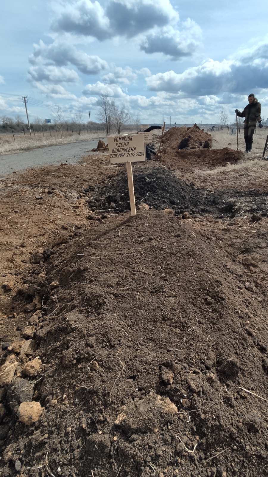 Ромасюк Елена Валерьевна