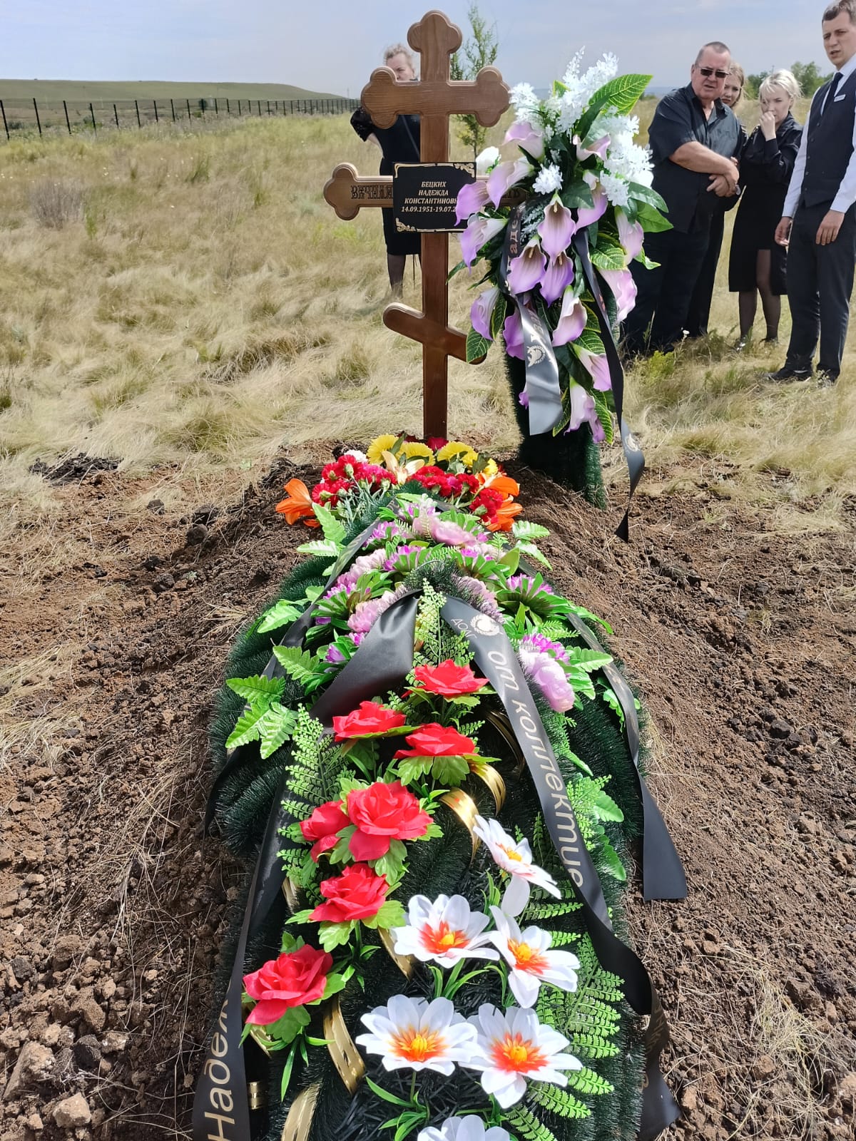 Бецких Надежда Константиновна