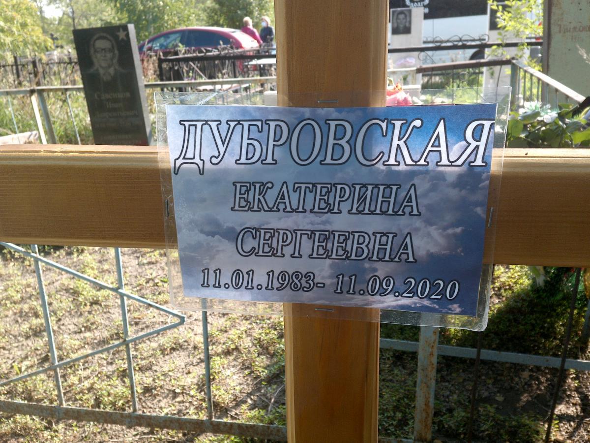 Шипилева Вероника Максимовна