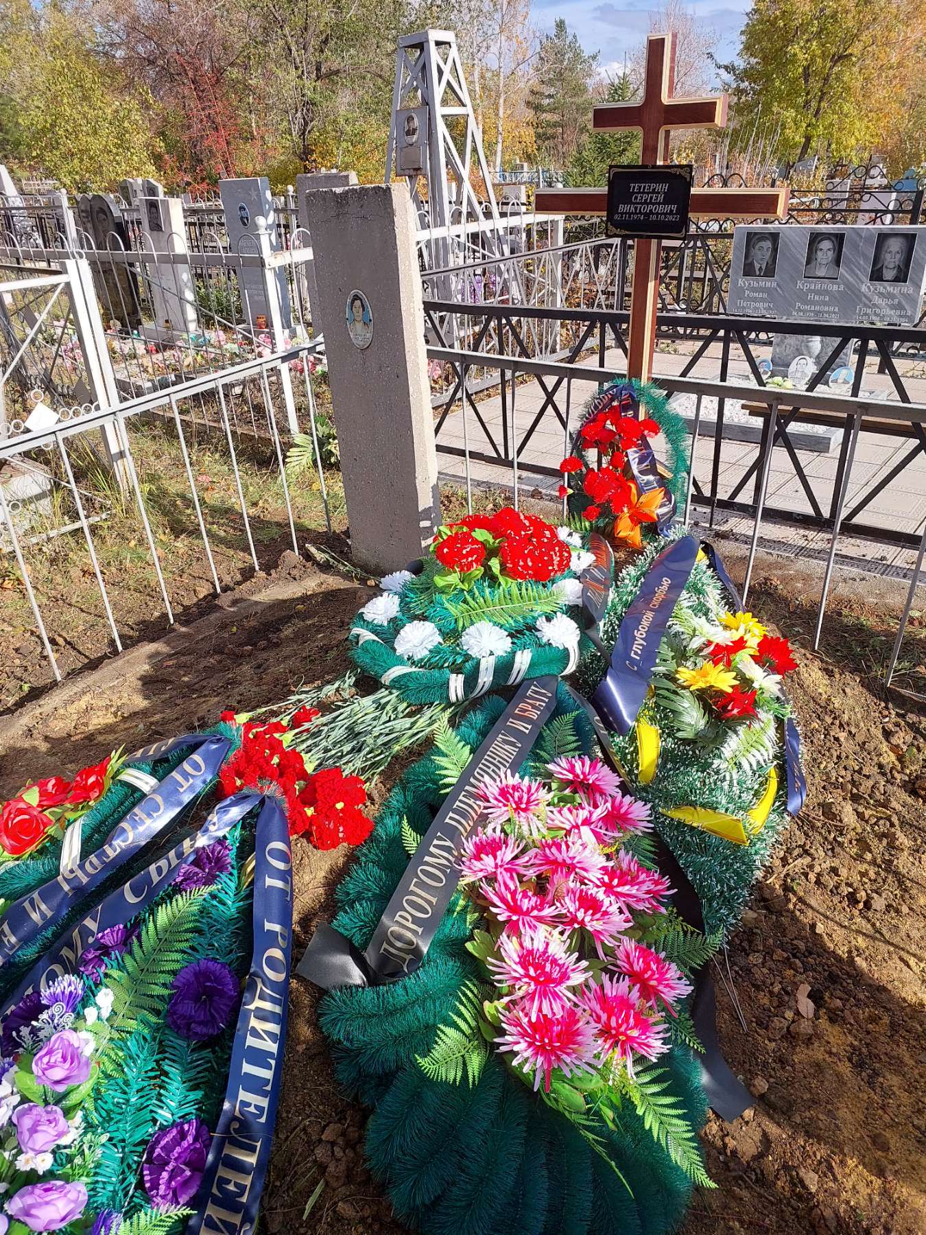 Тетерин Сергей Викторович