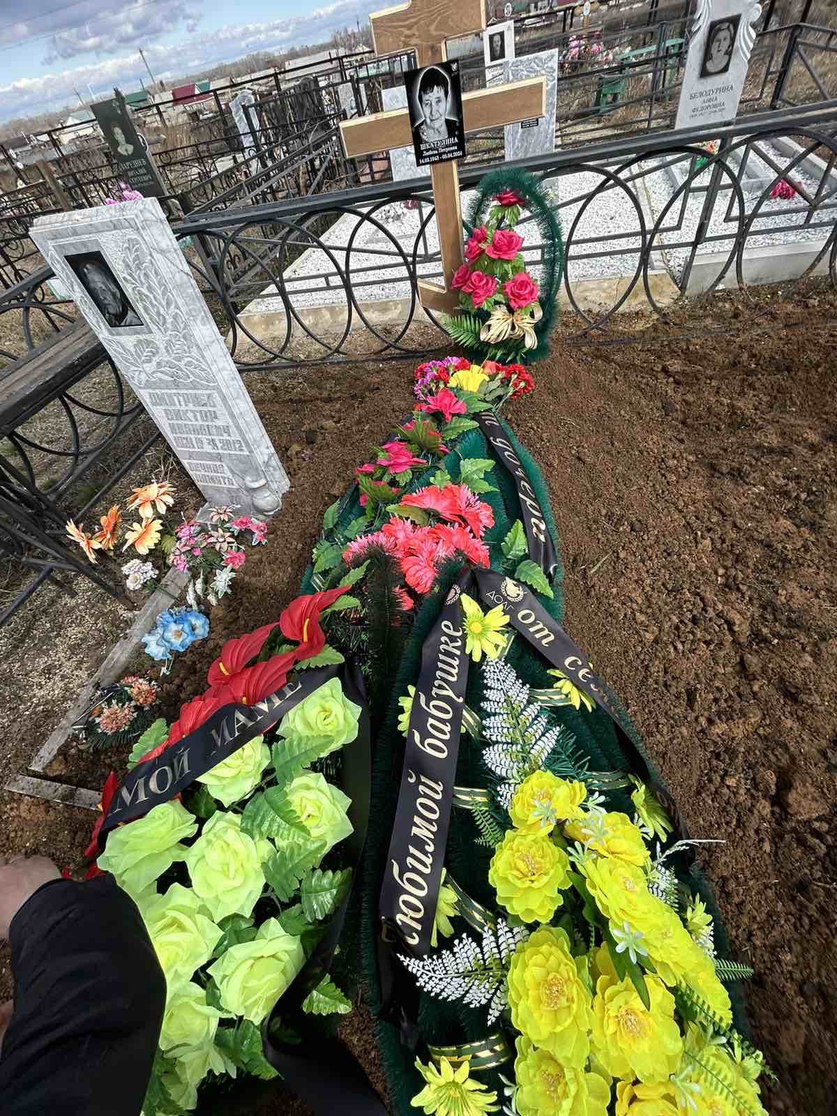 Шкатулина Любовь Петровна