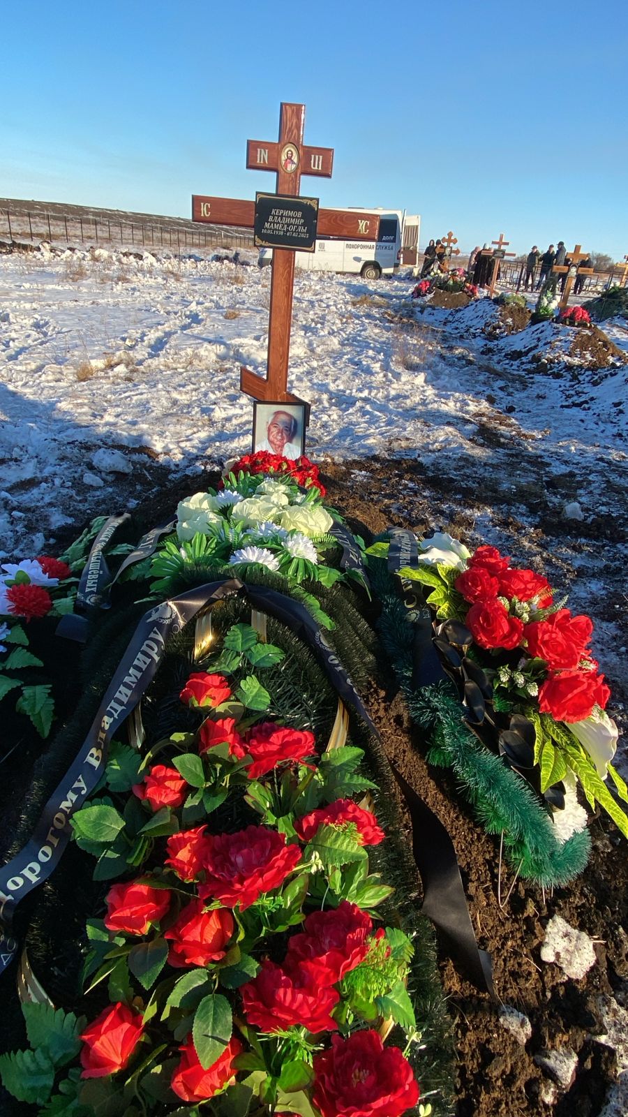 Керимов Владимир Момед