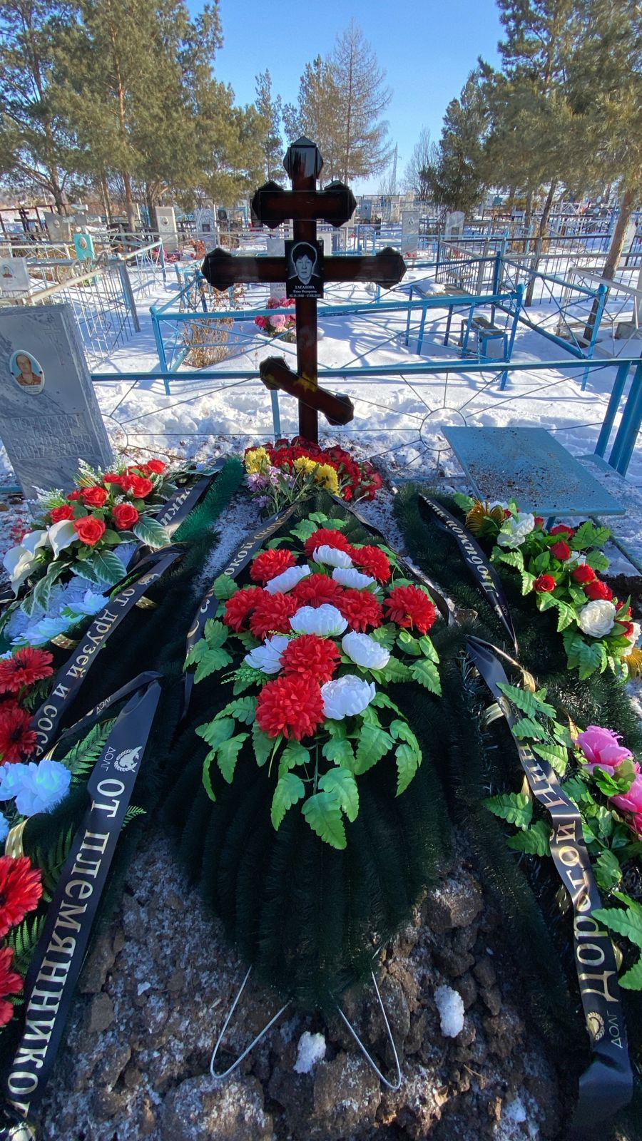 Гаганова Нина Федоровна