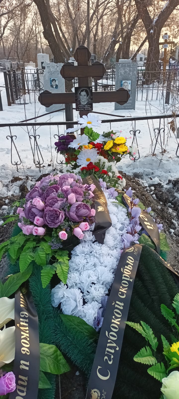 Степурина Раиса Сергеевна