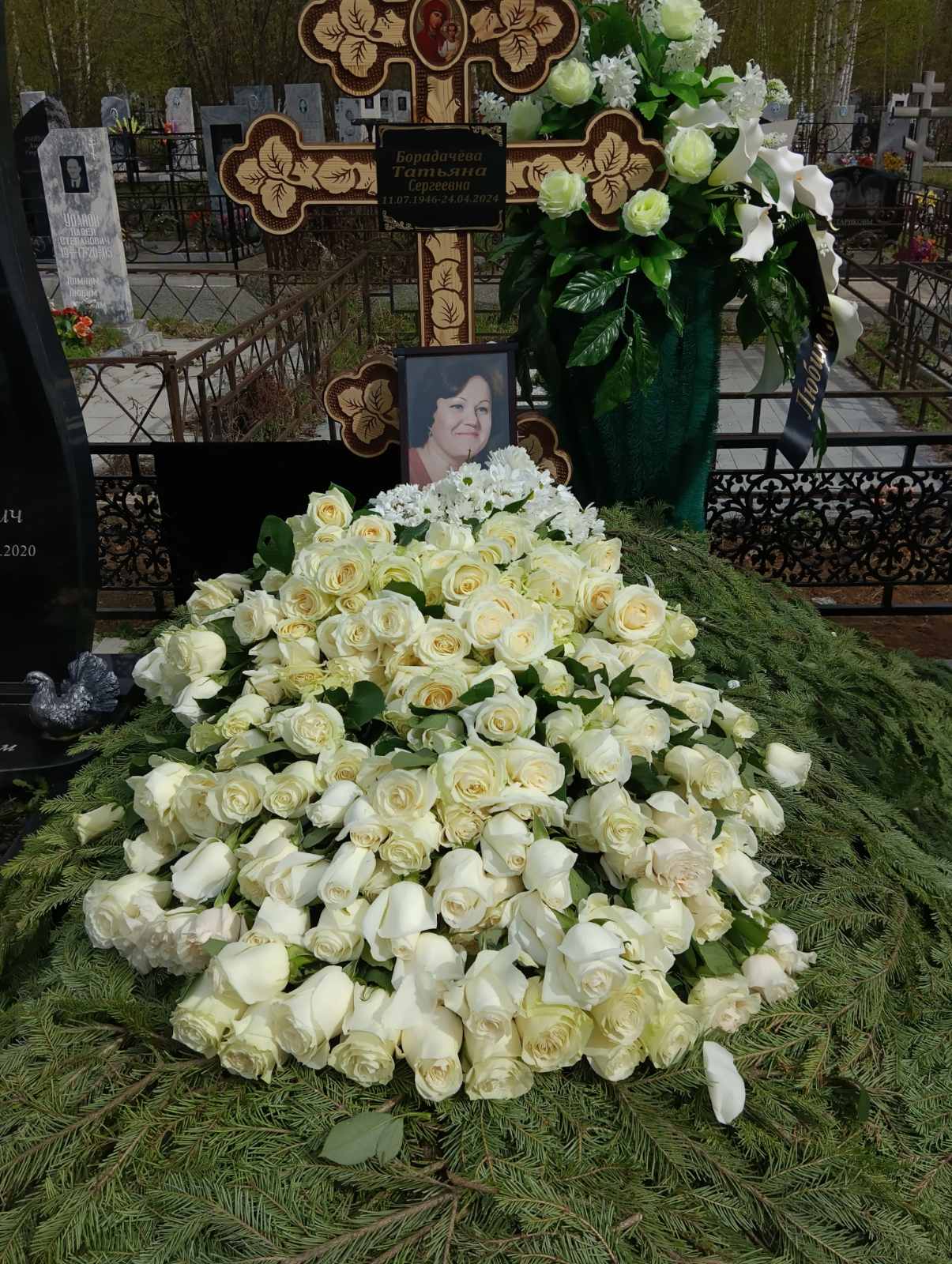 Борадачёва Татьяна Сергеевна