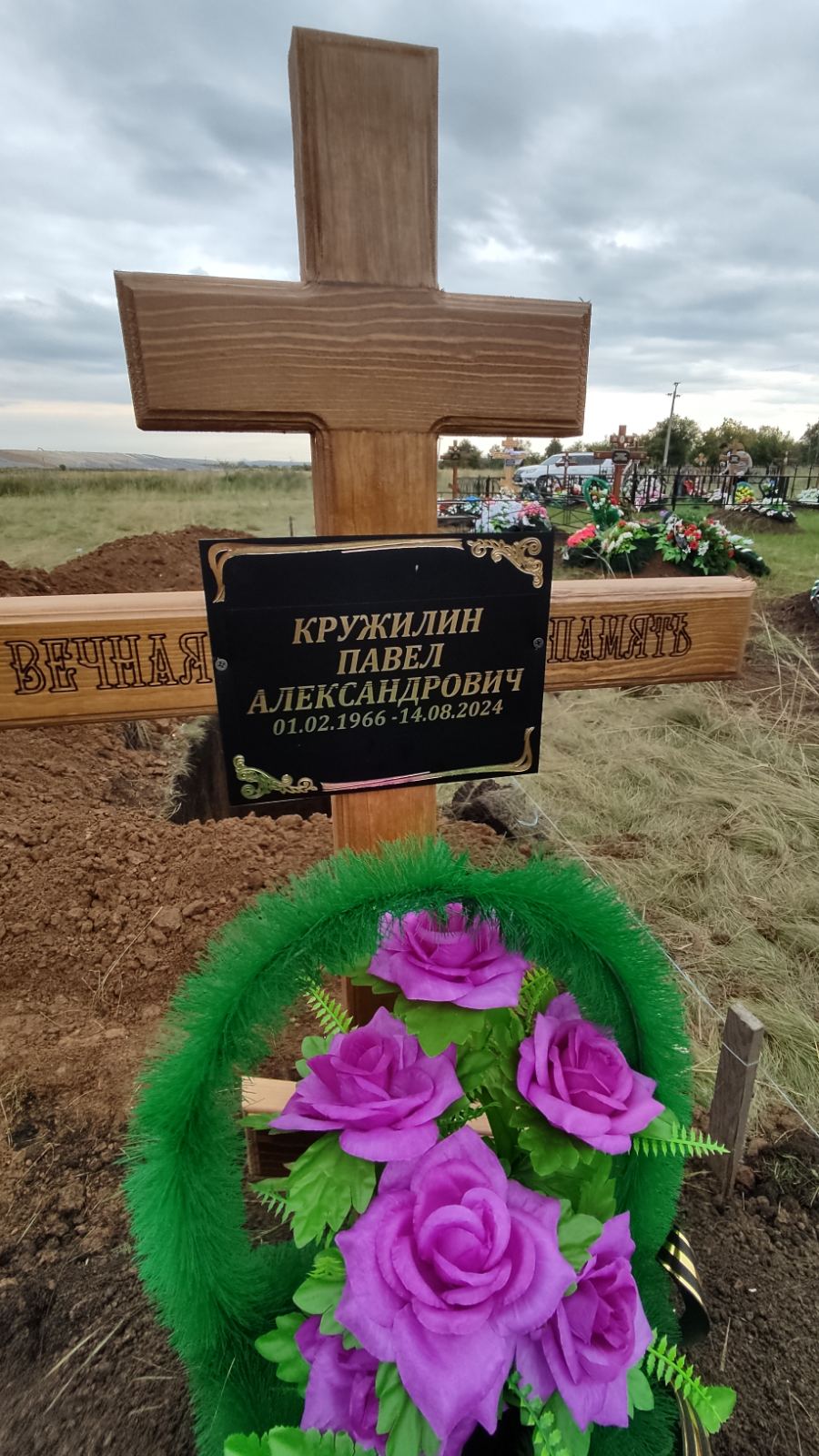 Кружинин Павел Николаевич