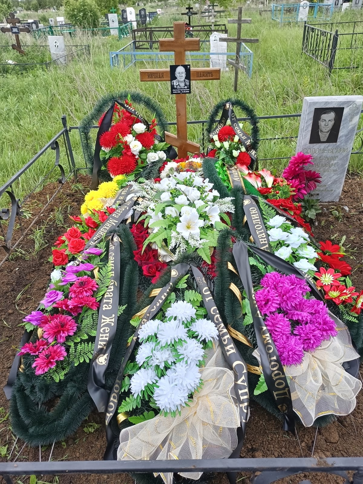 Внучко Анатолий Григорьвич