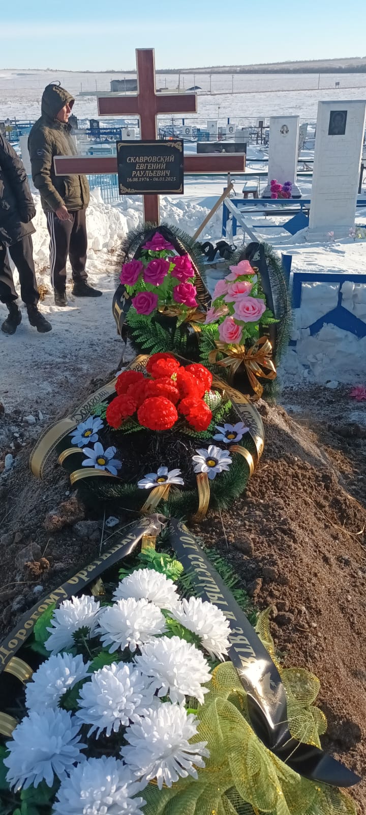 Скавровский Евгений Раульевич