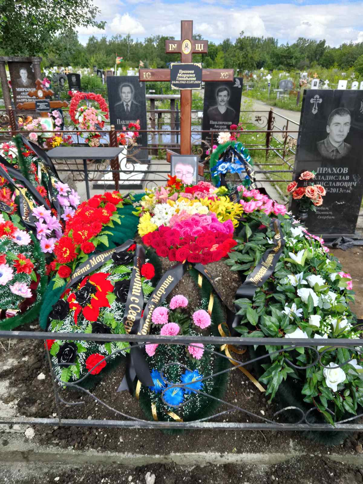 Прахова Марина Геннадьевна