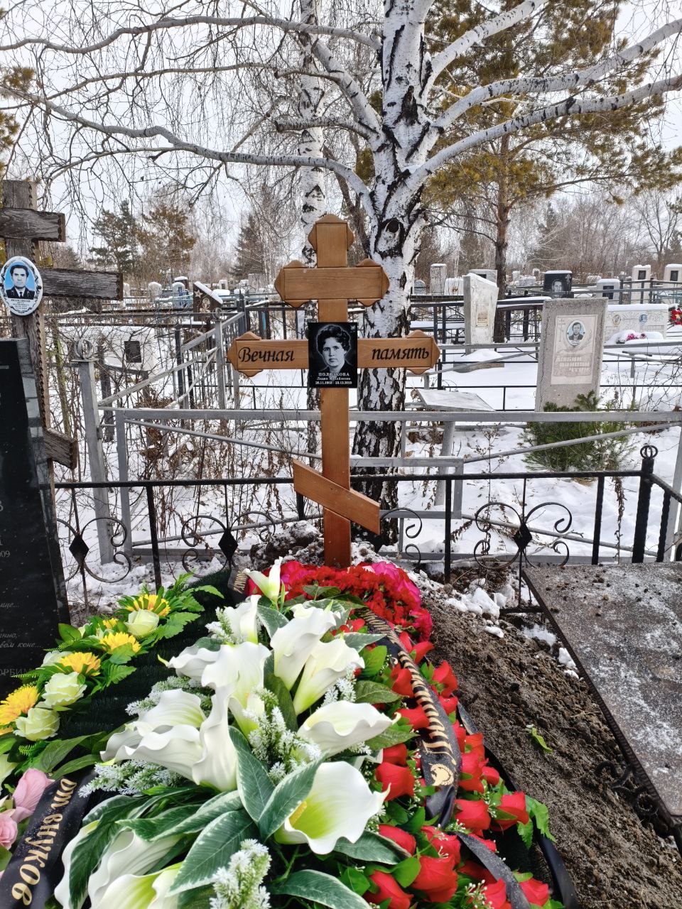 Полозкова Лидия Михайловна