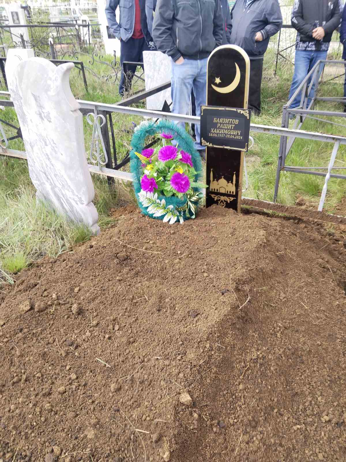 Баязитов Рашит Хакимович