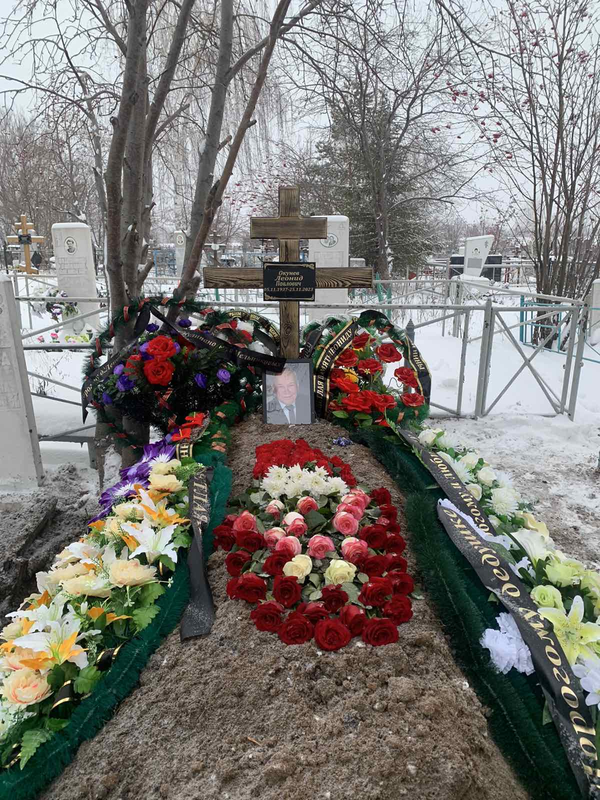 Окунев Леонид Павлович