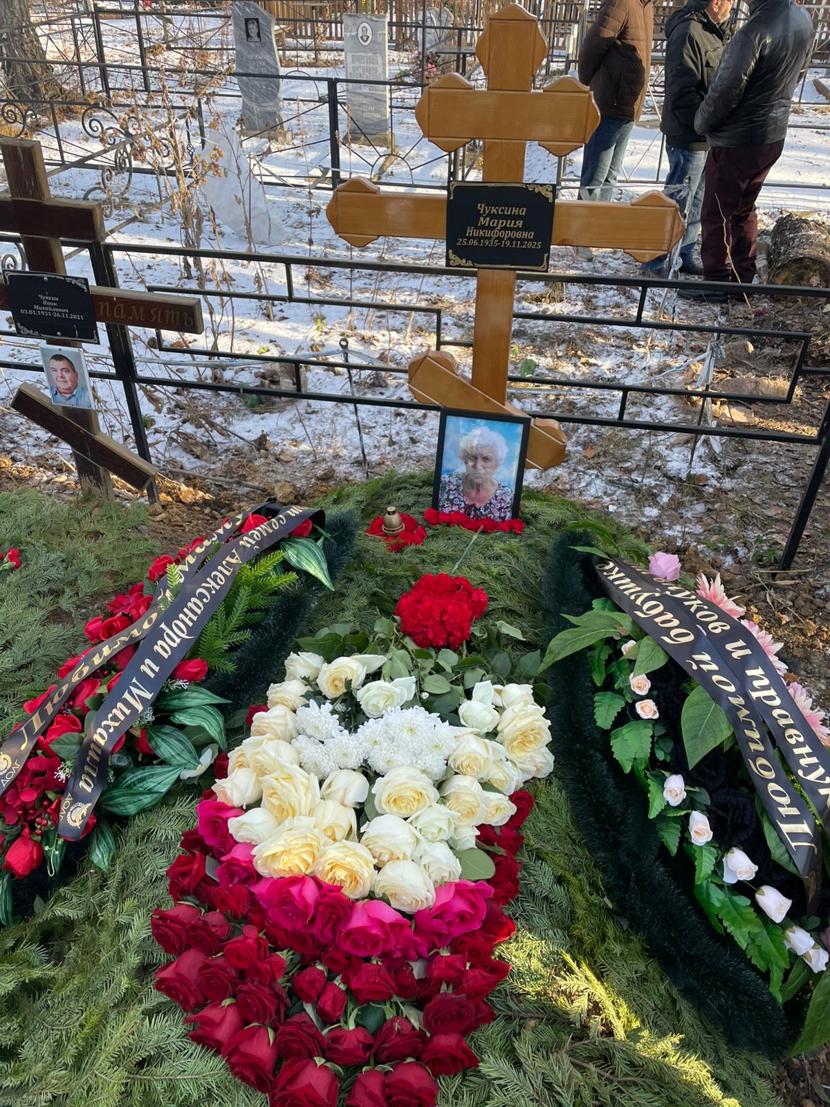 Чуксина Мария Никифоровна