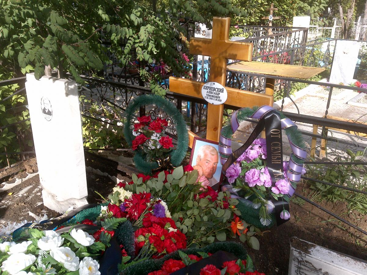 Кириевский Александр Тимофеевич