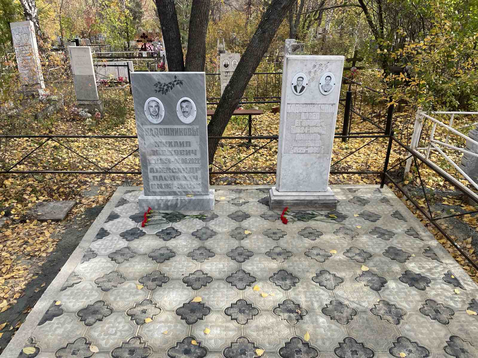 Кадошников Александр Павлович