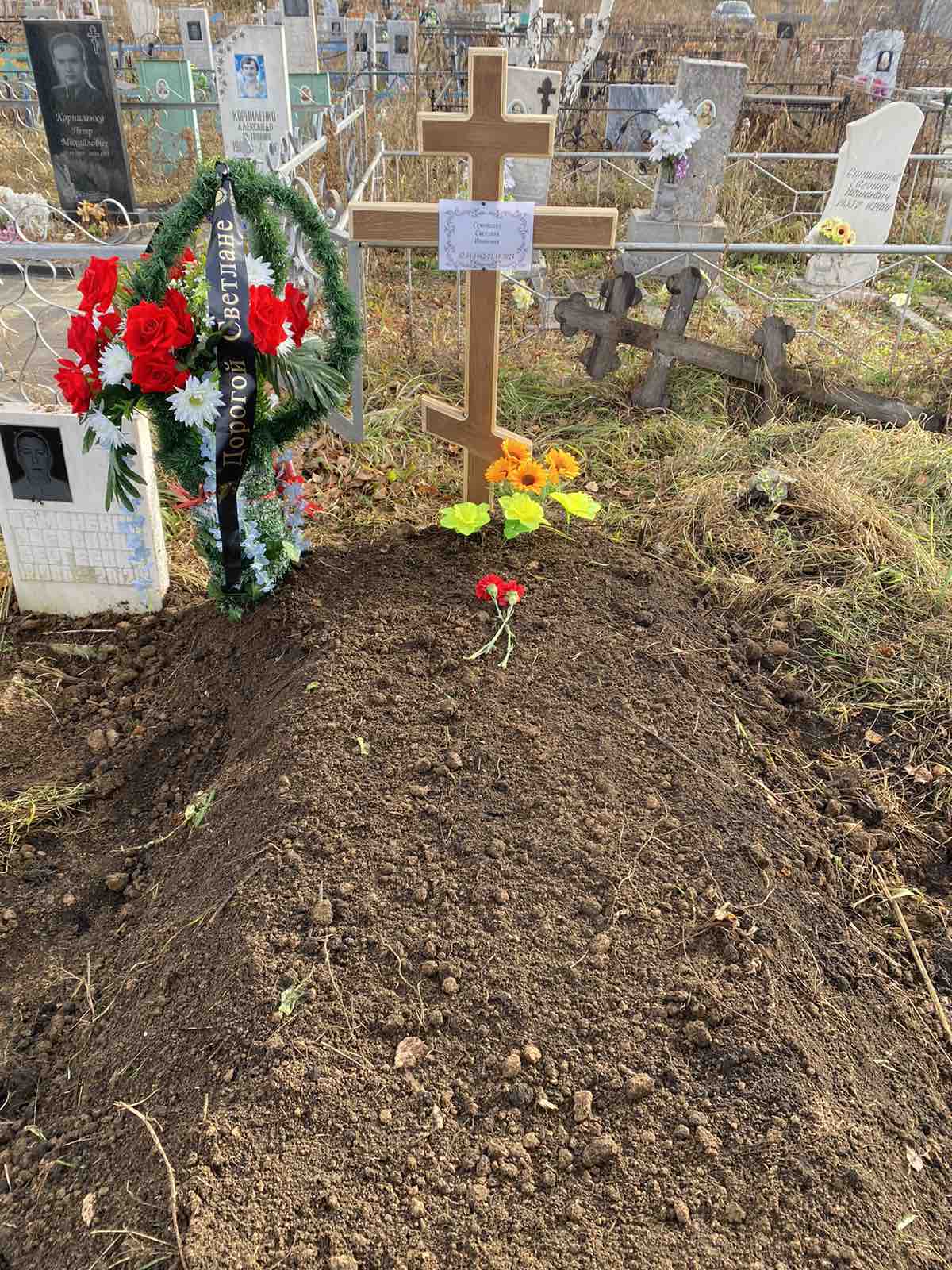 Семоненко Светлана Ивановна