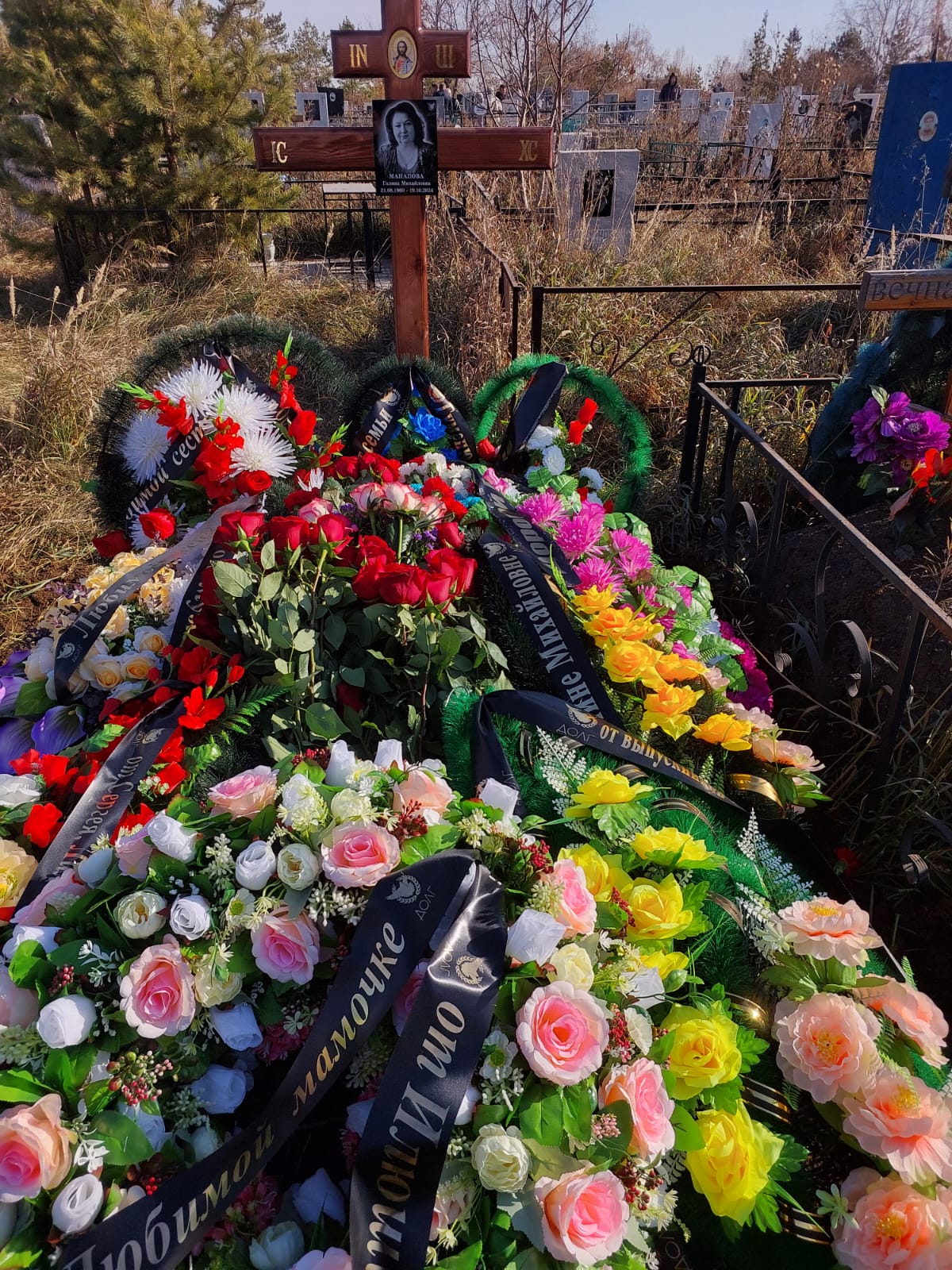 Манапова Галина Михайловна