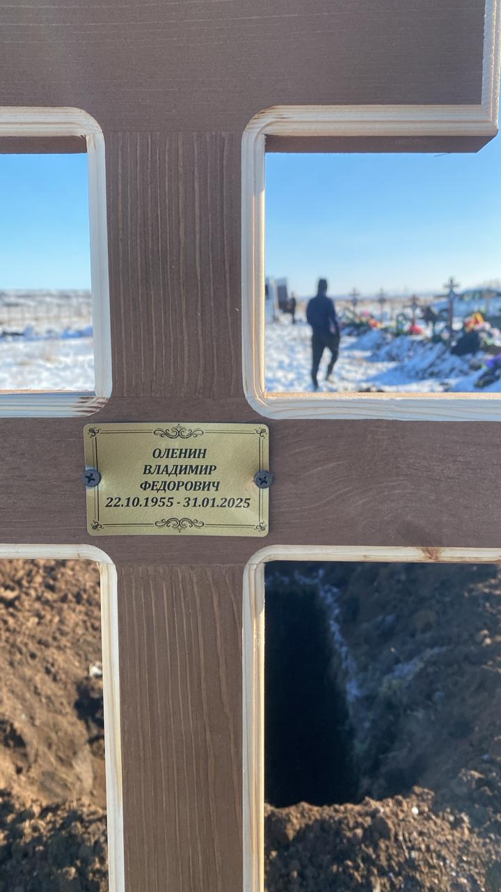 Оленин Владимир Федорович