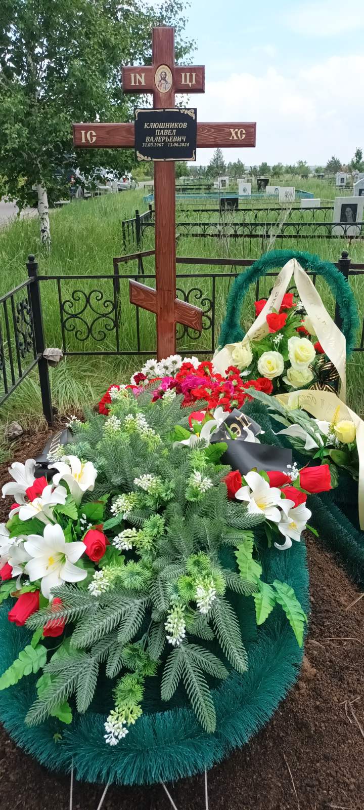 Клюшников Павел Валерьевич