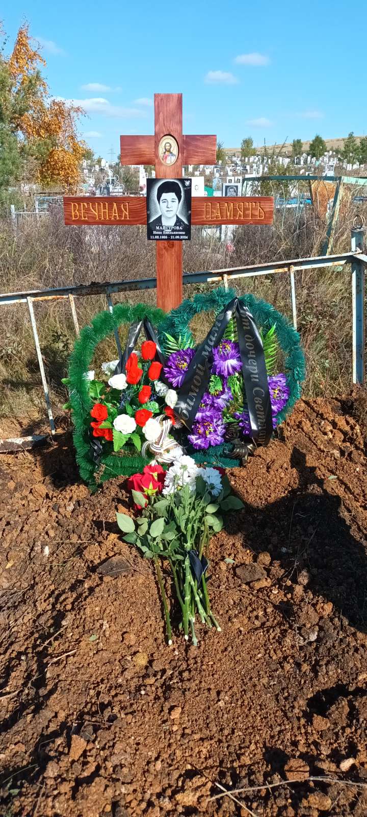 Майстрова Нина Емельянова