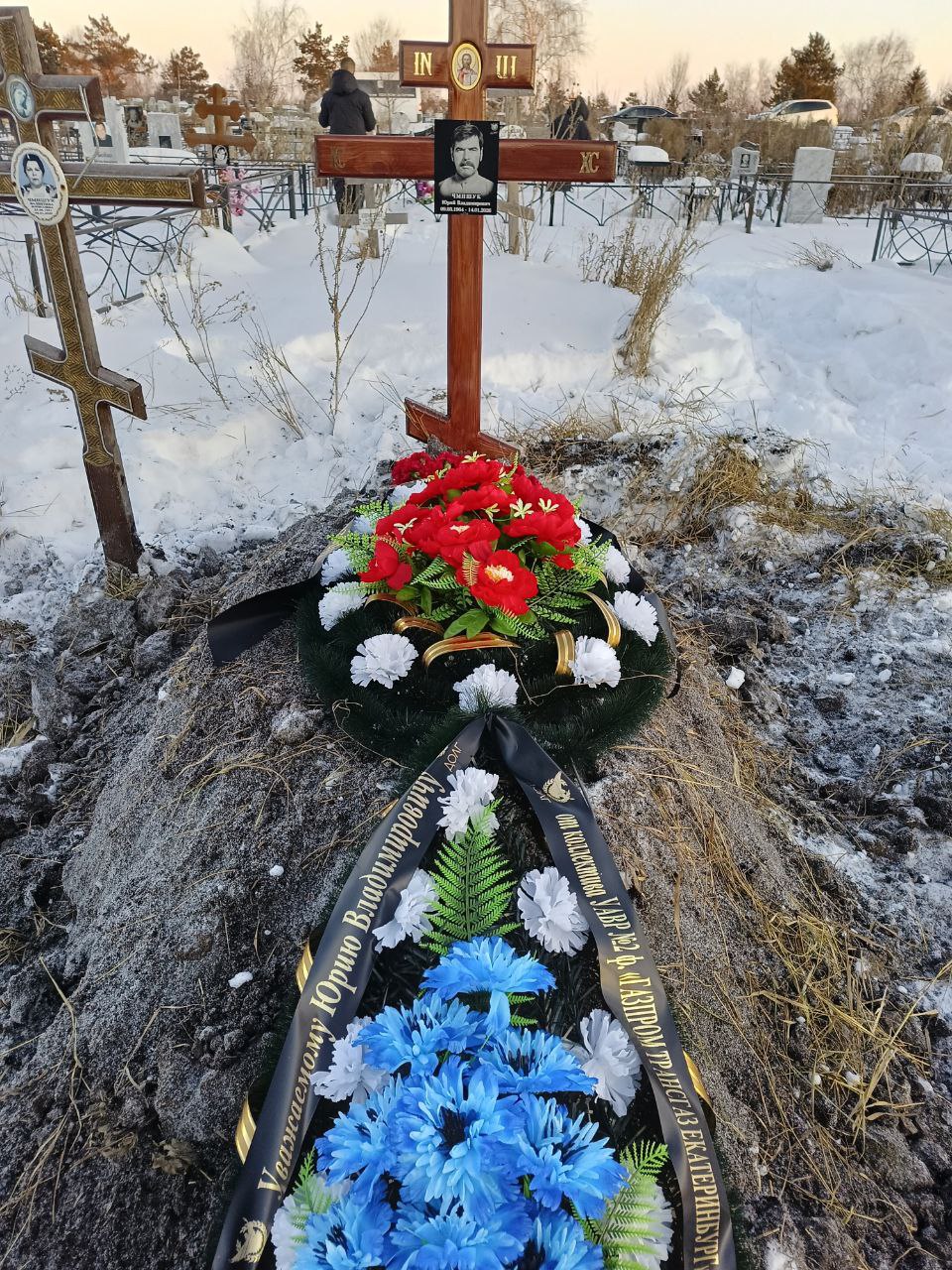 Чмишук Юрий Владимирович