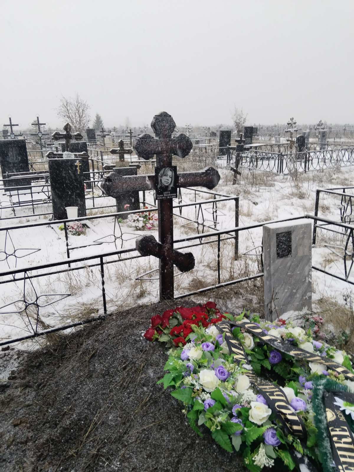 Абук Галия Михайловна