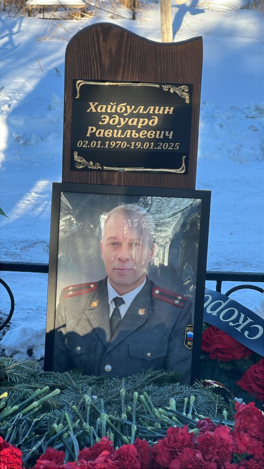 Хайбуллин Эдуард Равильевич