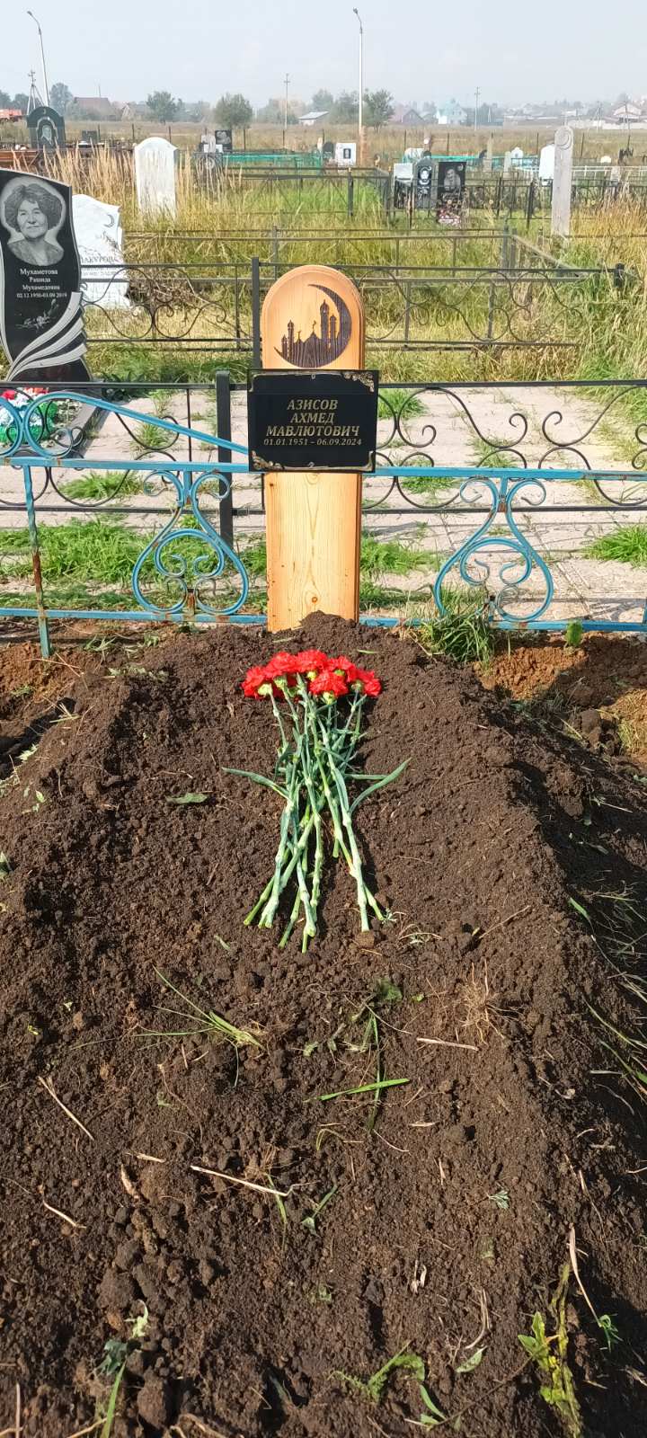 Азисов Ахмед Мавлютович