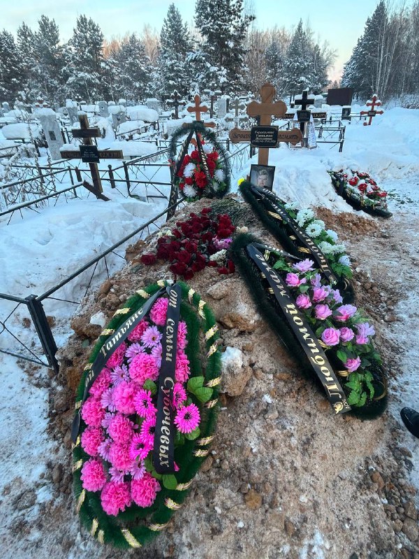 Герасимюк Татьяна Николаевна