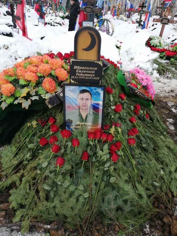 Ибрагимов Евгений Радимович
