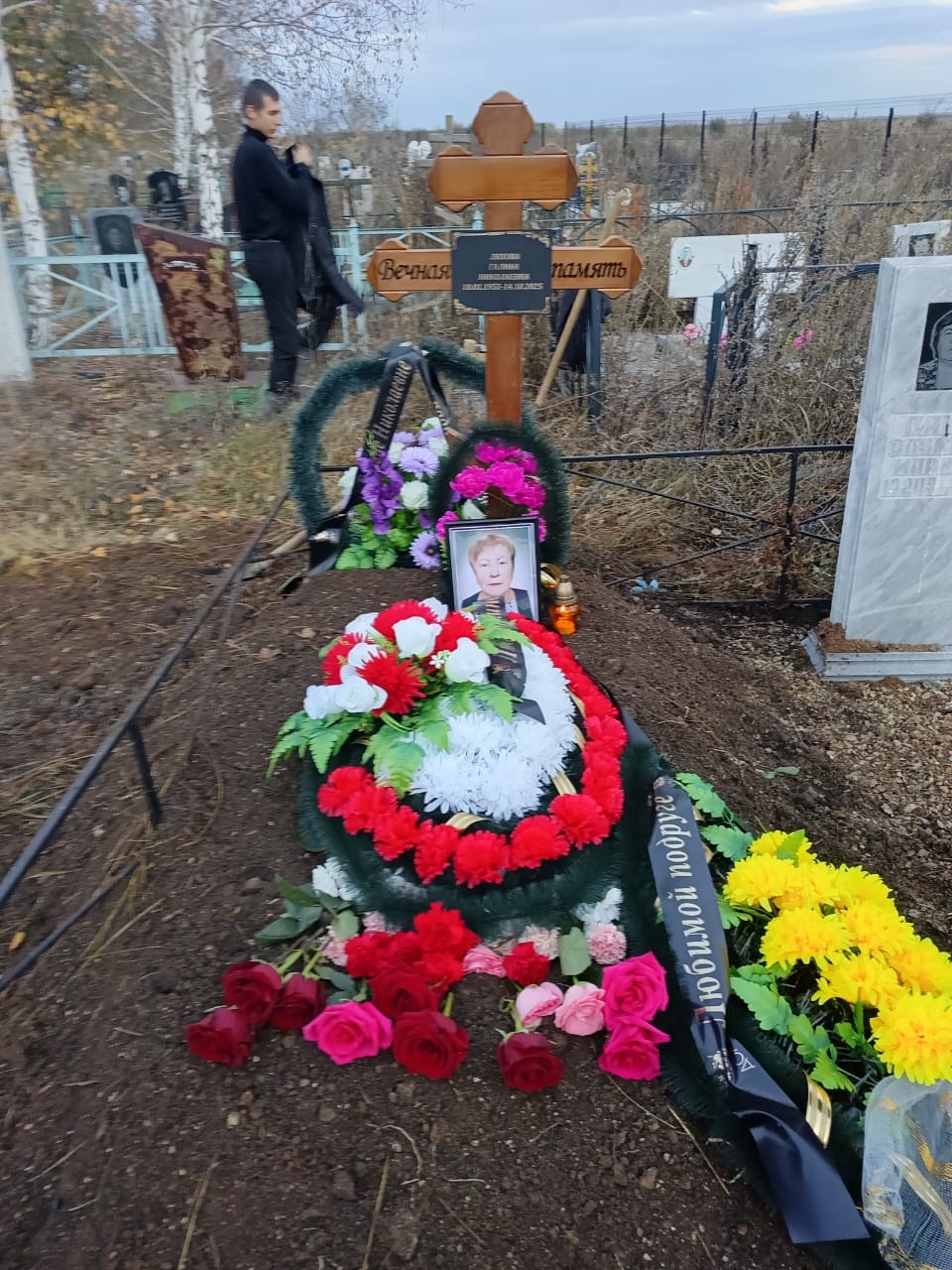 Ляхова Галина Николаевна