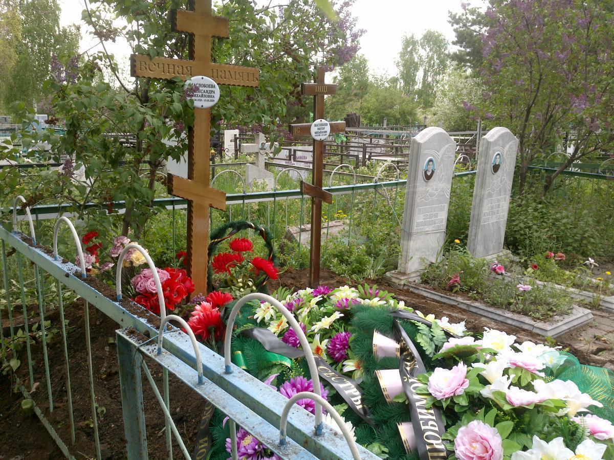 Маслобоева Александра Михайловна