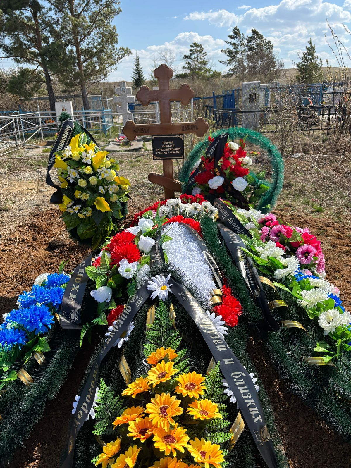 Кивлев Николай Константинович