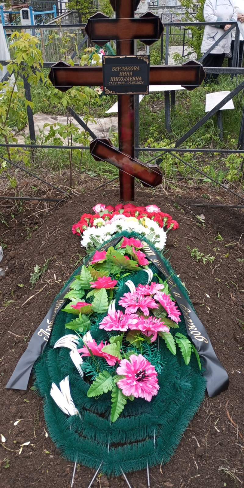 Берлякова Нина Николаевна