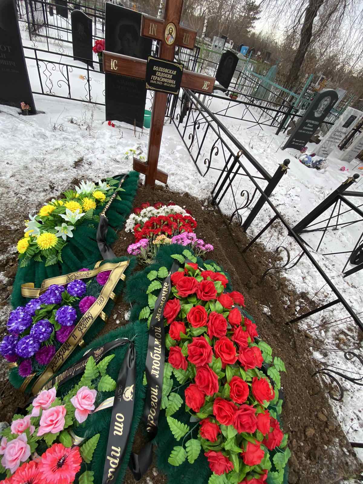 Болховская Евдокия Герасимовна