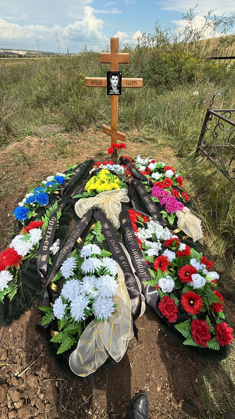 Карапетян Артем Лерники