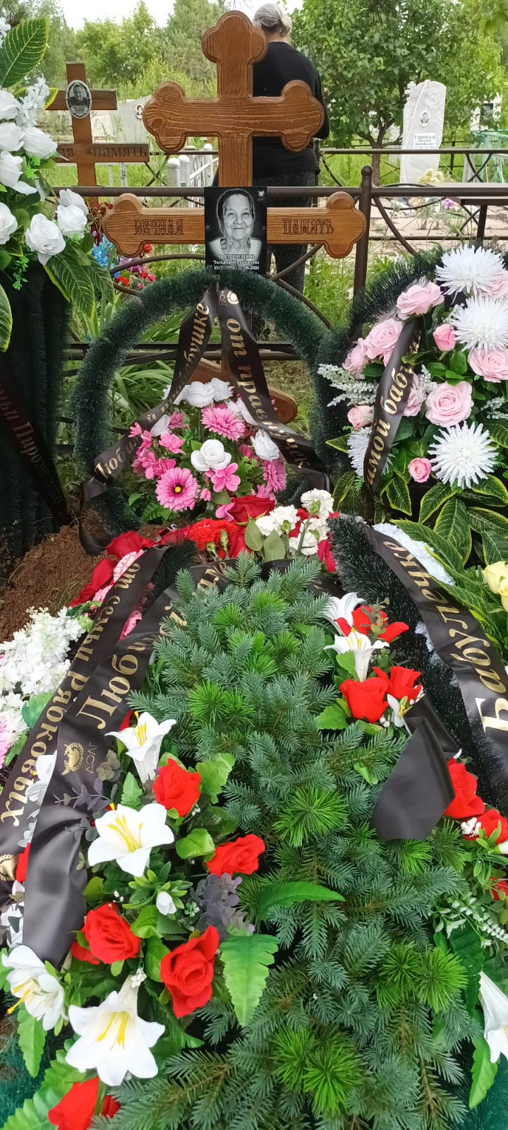 Федченко Татьяна Михайловна