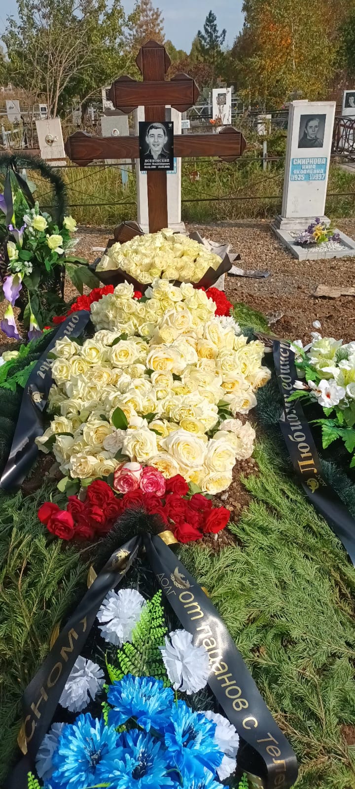 Ясиновский Денис Владимирович