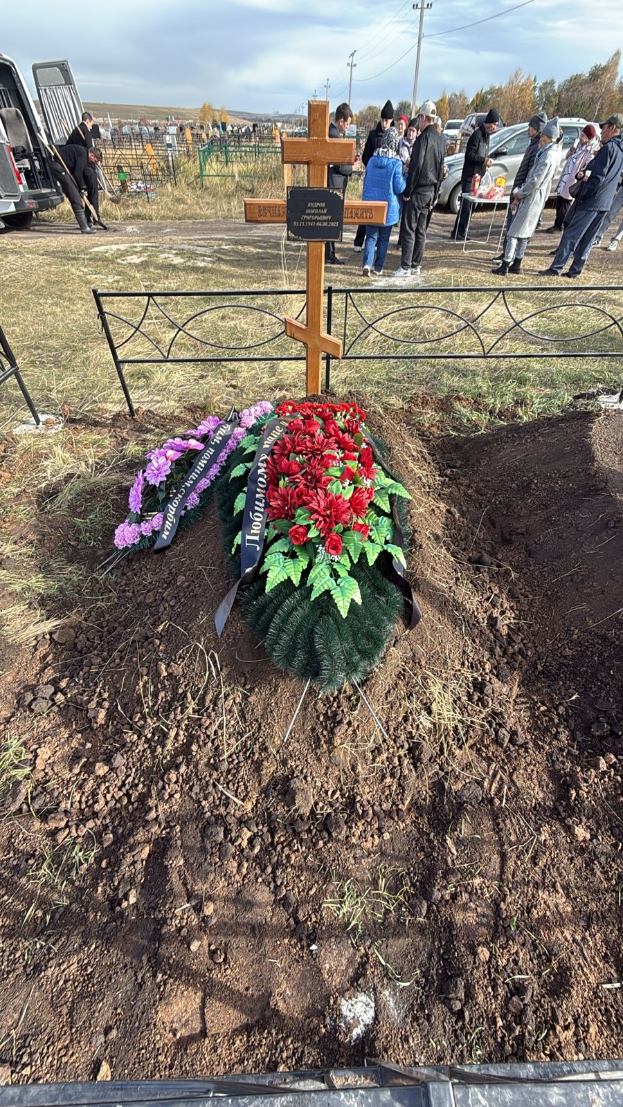Яндров Николай Григорьевич