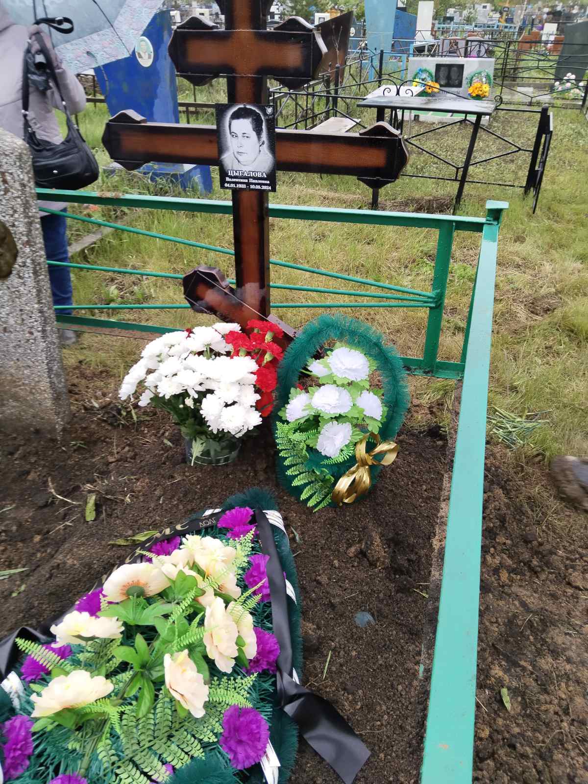 Цыгалова Валентина Павловна
