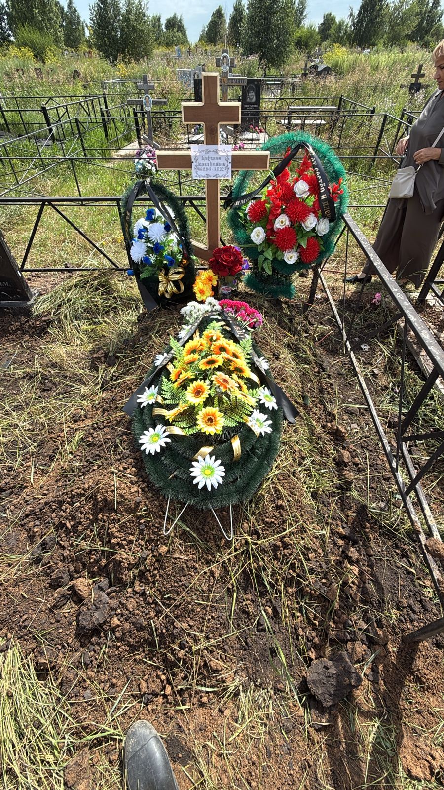 Зарафутдинова Людмила Михайловна