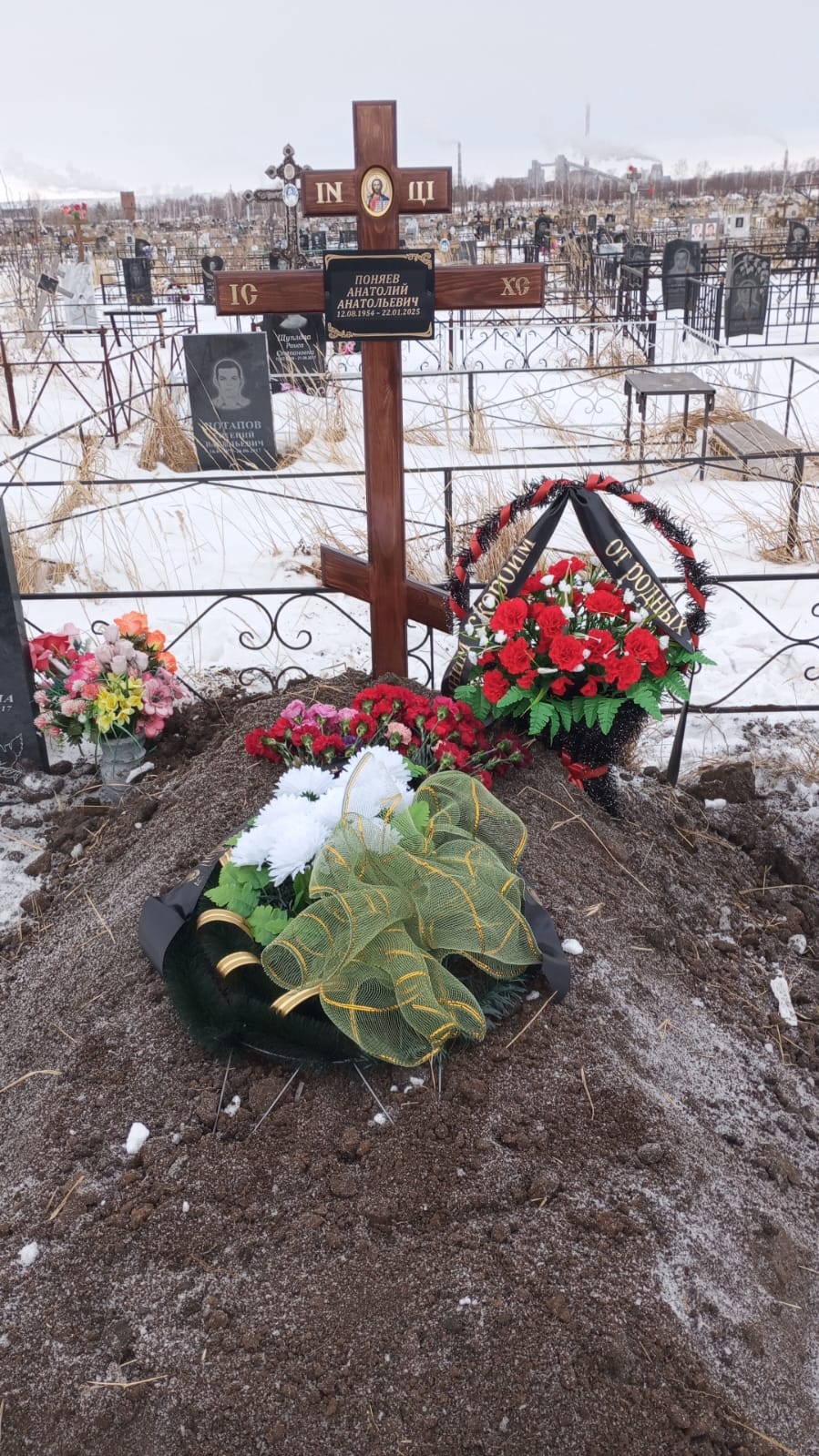 Поняев Анатолий Анатольевич