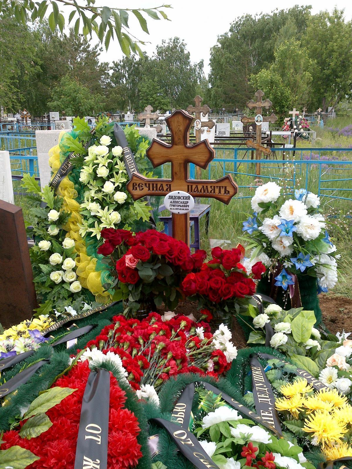 Лидовский Александр Григорьевич