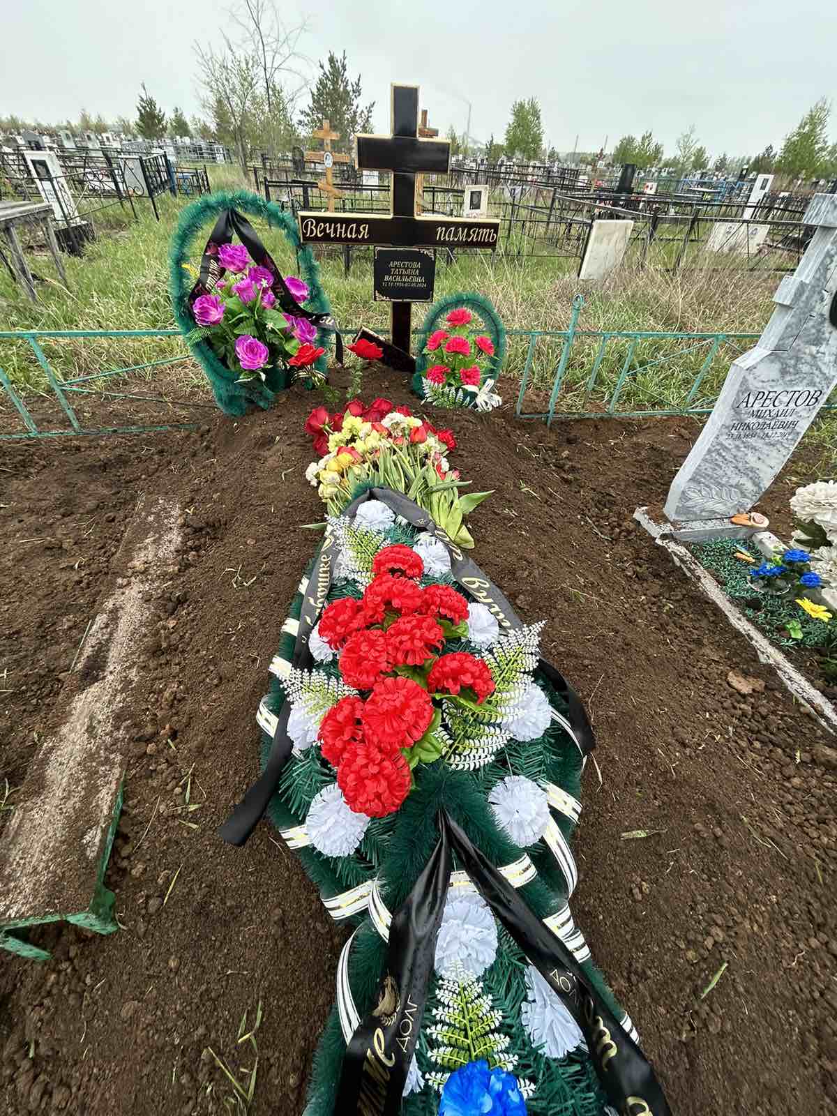 Арестова Татьяна Васильевна