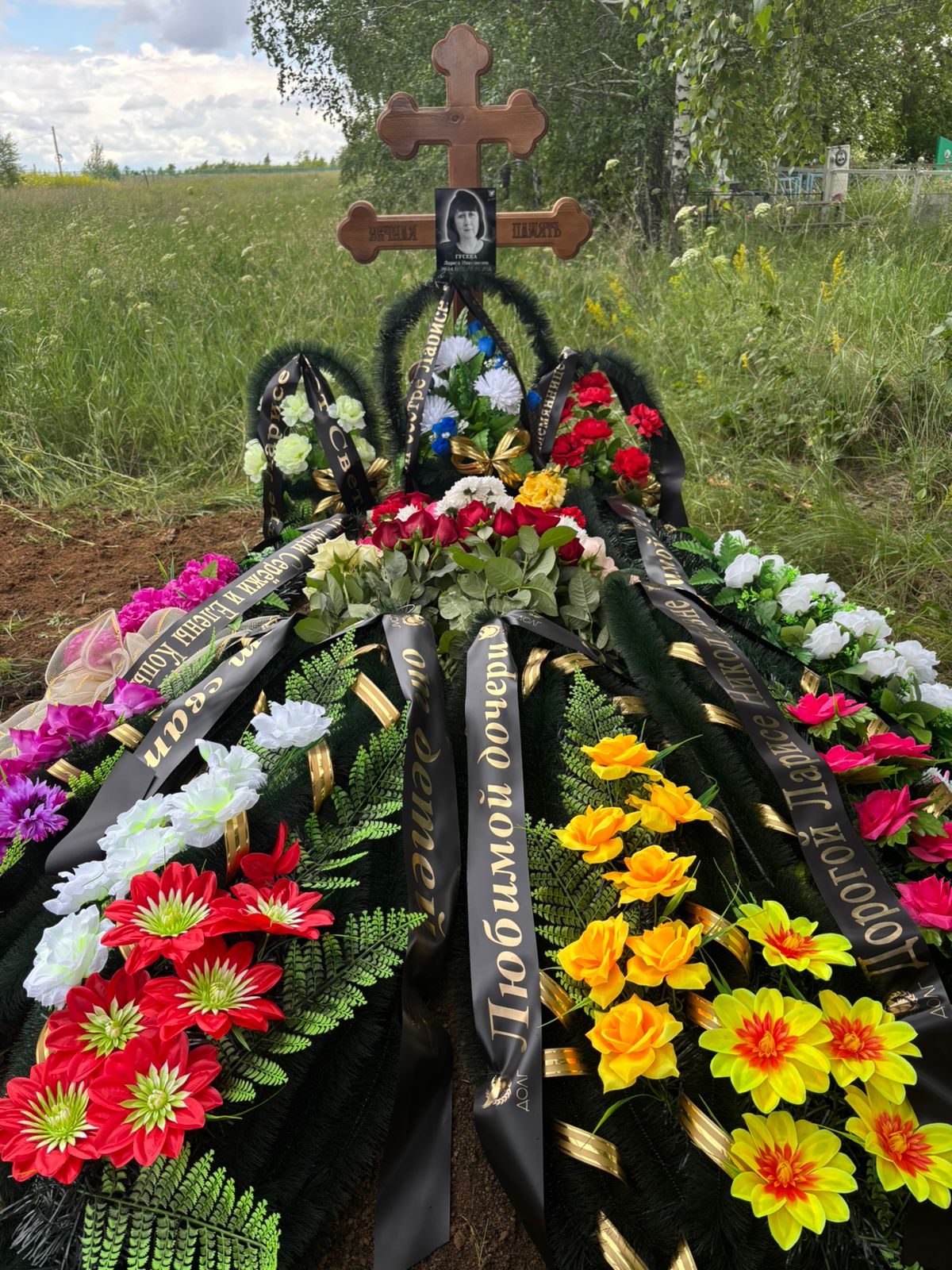 Гусева Лариса Николаевна