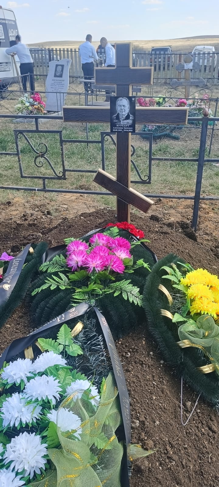 Буркарт Александр Эрихович